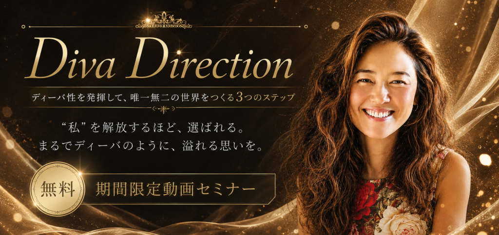 banner2 期間限定動画セミナー